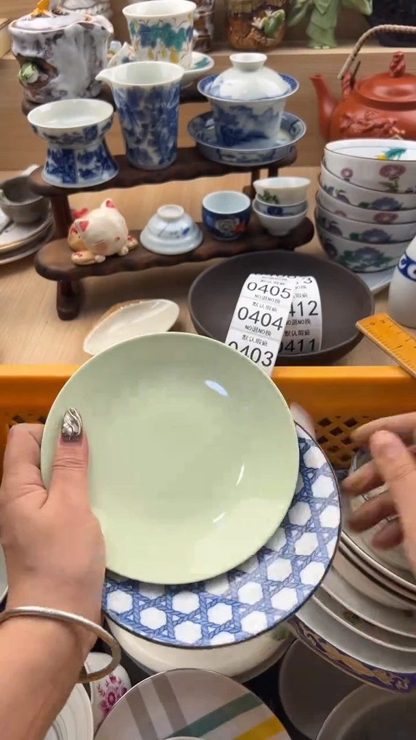 402默认微瑕，满20元包邮