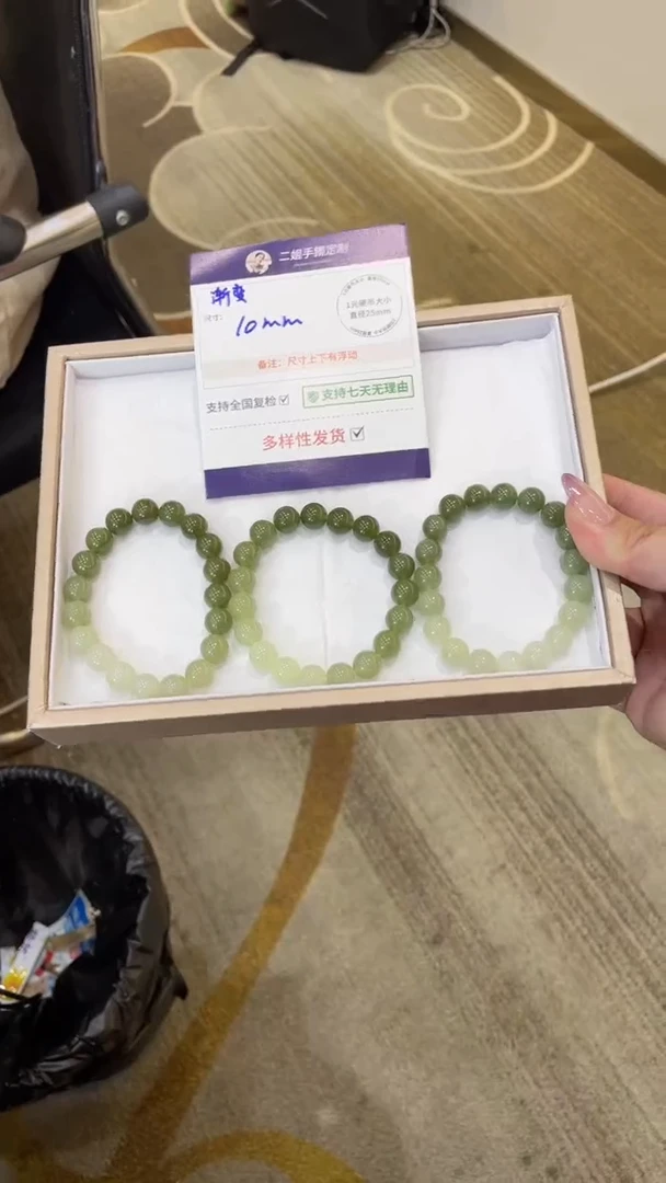 未镶嵌和田玉挂件渐变手串FL12/多样性发其一CP