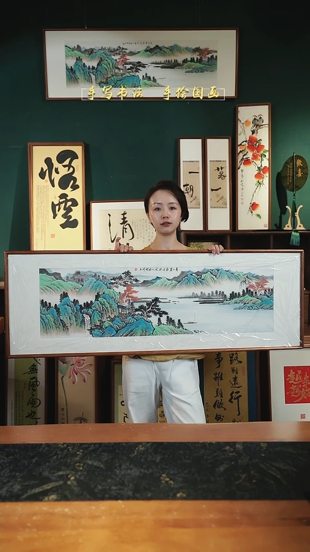 国画ZQ山水42×122㎝一物一拍  23号