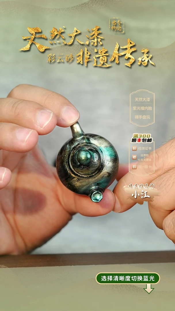 大漆潭影把把壶挂件 非遗大漆@@6QY008