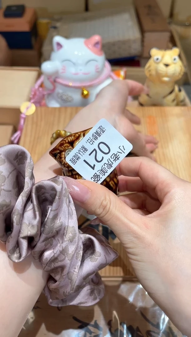 瓷片『瓷器小老虎美瓷』SC21