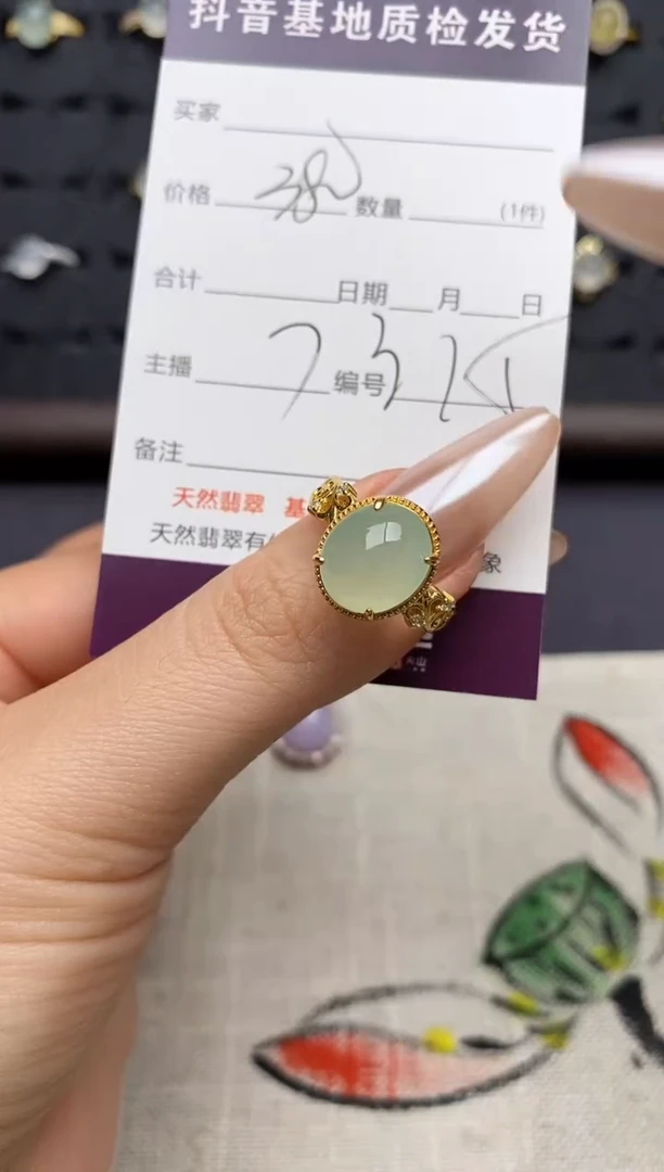 银S925镶嵌戒指翡翠.