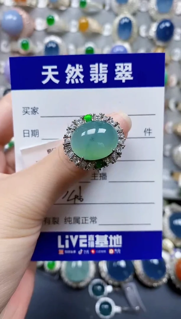 翡翠戒指银S925镶嵌546