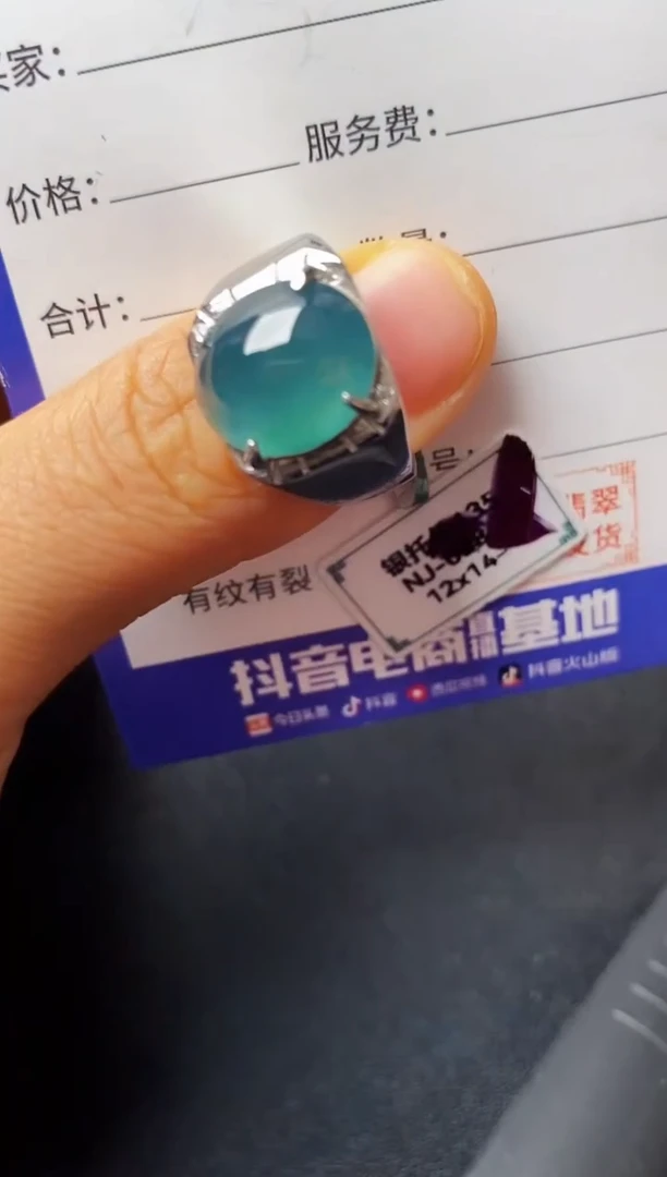 银S925镶嵌戒指翡翠2222