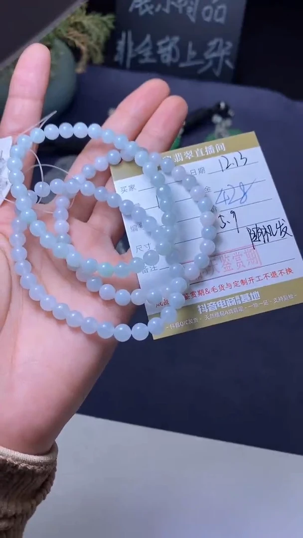 颈饰未镶嵌翡翠多样性发1