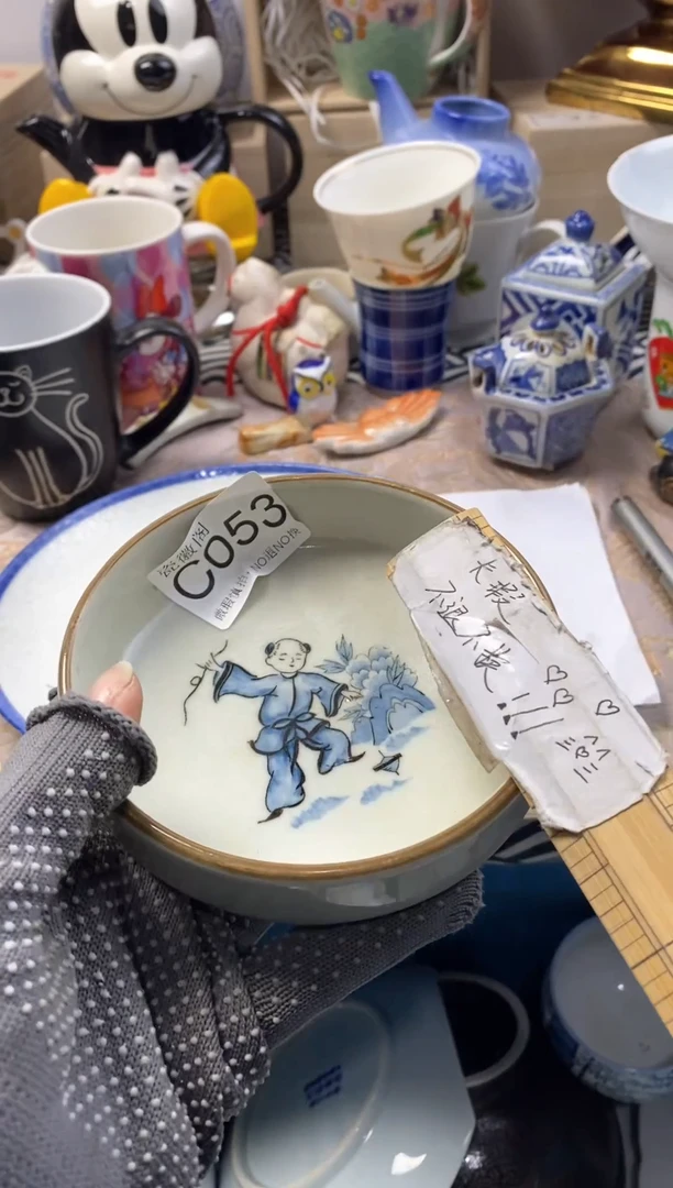 瓷片?**a默认微瑕，介意慎拍C053