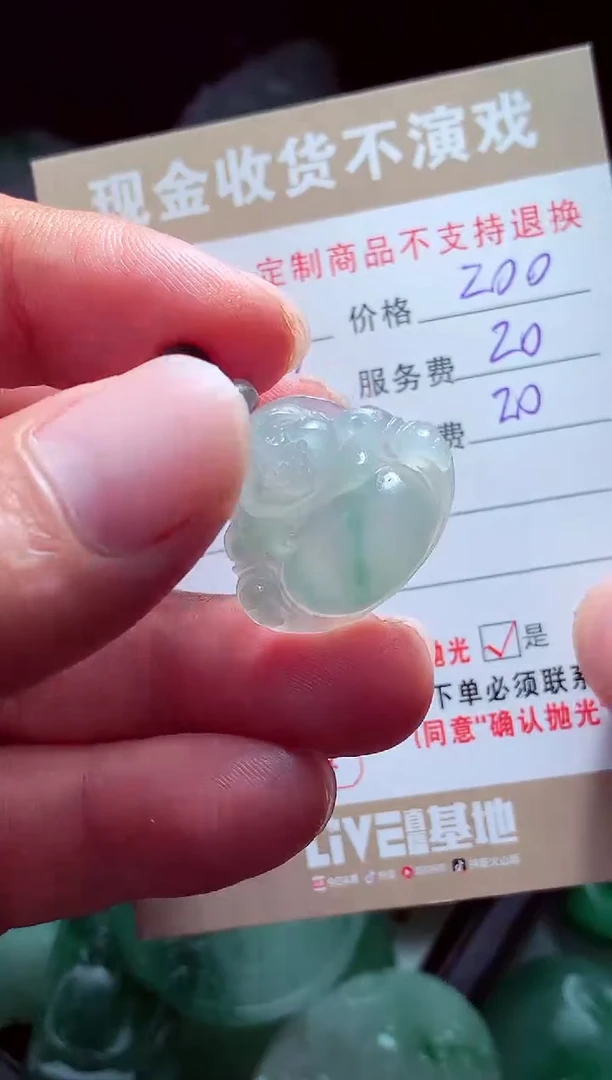 未镶嵌定制翡翠通翡翠毛货定制560320