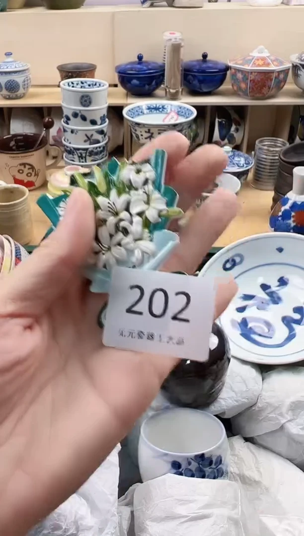 木**杕你好你好你好202