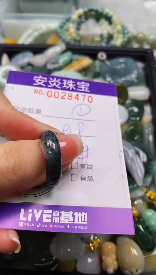 颈饰未镶嵌翡翠闪购0028470