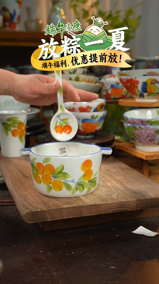 陶瓷景德镇高温釉下彩手绘陶瓷