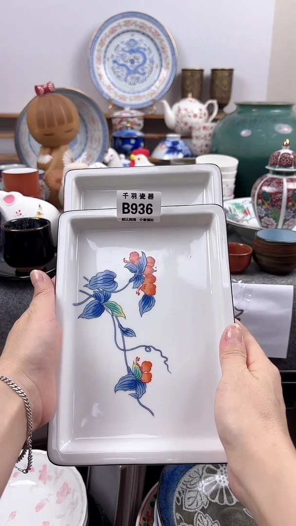 千**行默认微瑕默认微瑕B936