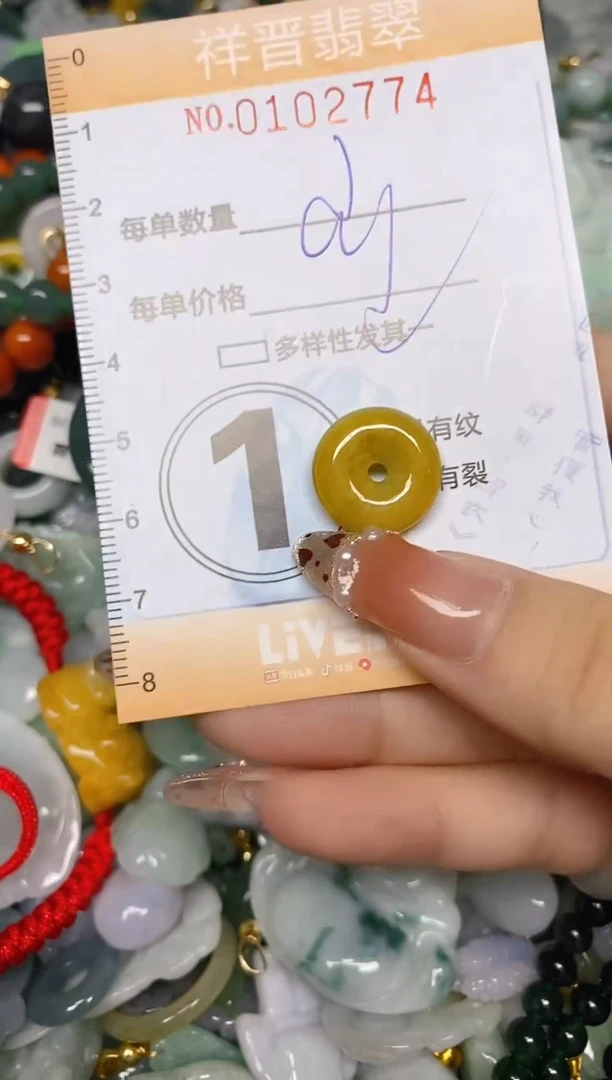 【闪购商品】翡翠颈饰未镶嵌闪购0102774多样性发其一