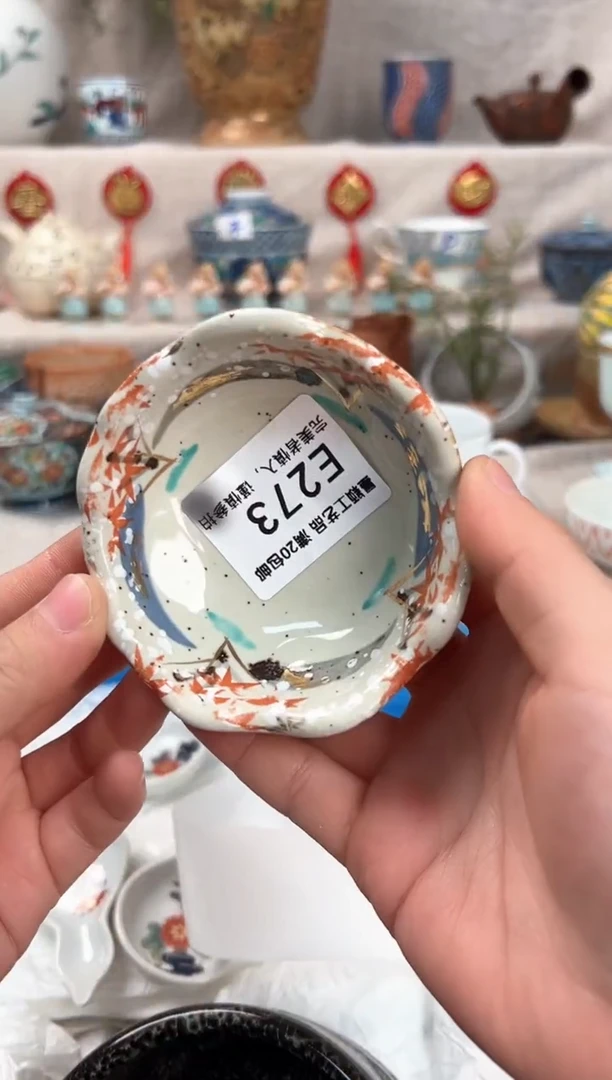 【闪购商品】273E瓷盘 餐具 默认接受微瑕下单