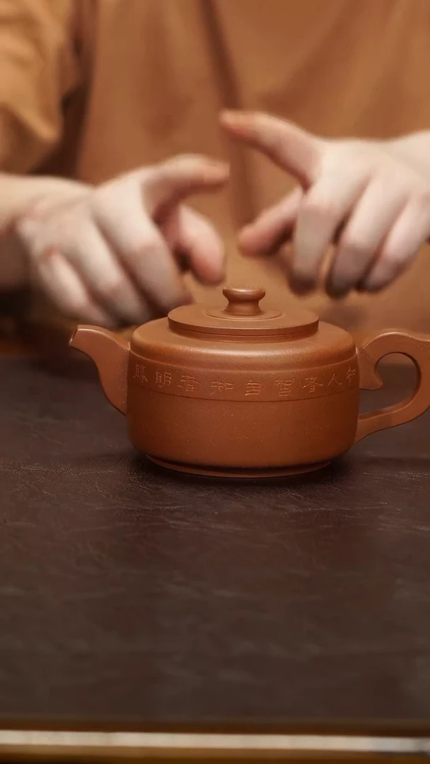 茶壶紫砂【润石堂】精品