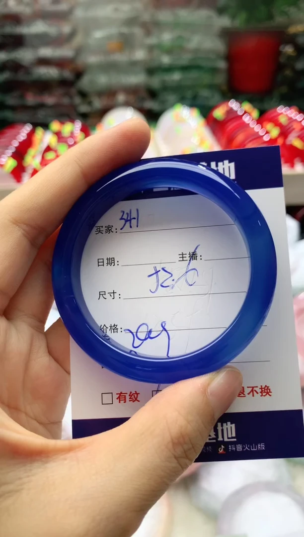 玛瑙/玉髓手镯未镶嵌341