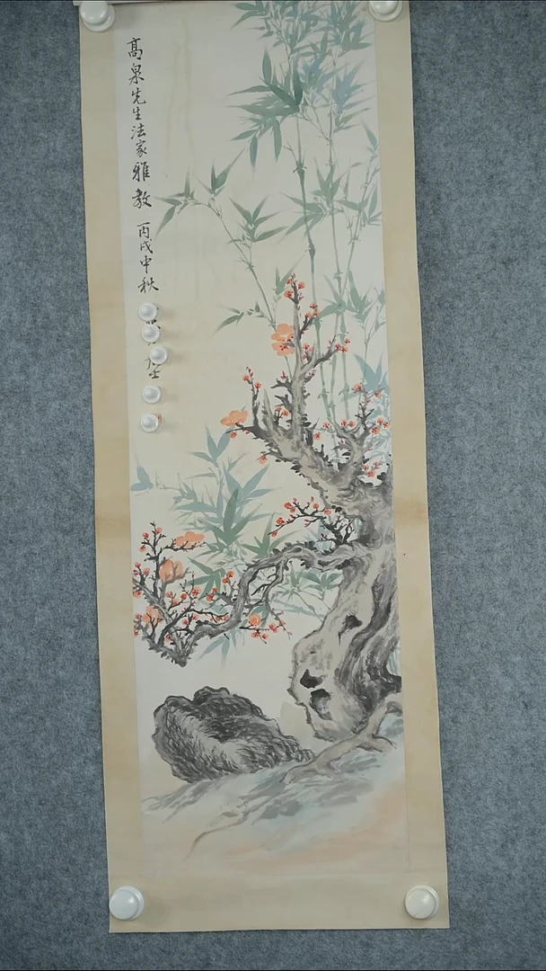 竖款【辽拍】江先生-花卉