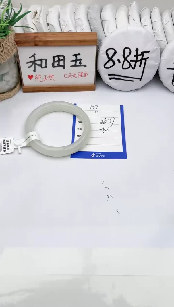 未镶嵌手镯和田玉玉轩阁127