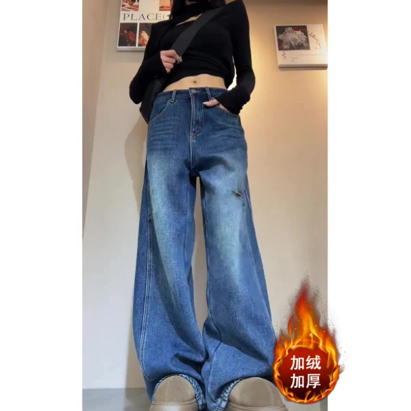 Aimeerosa/艾洛莎冬季欧货加绒牛仔裤女2025新款时尚阔腿弯刀裤子