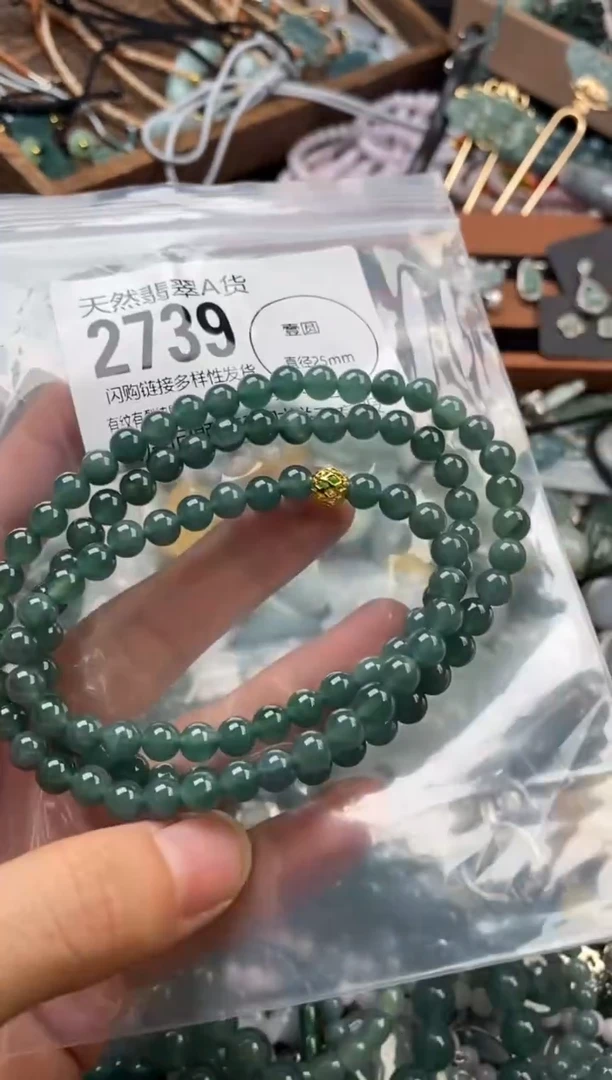 颈饰未镶嵌翡翠翡翠2739