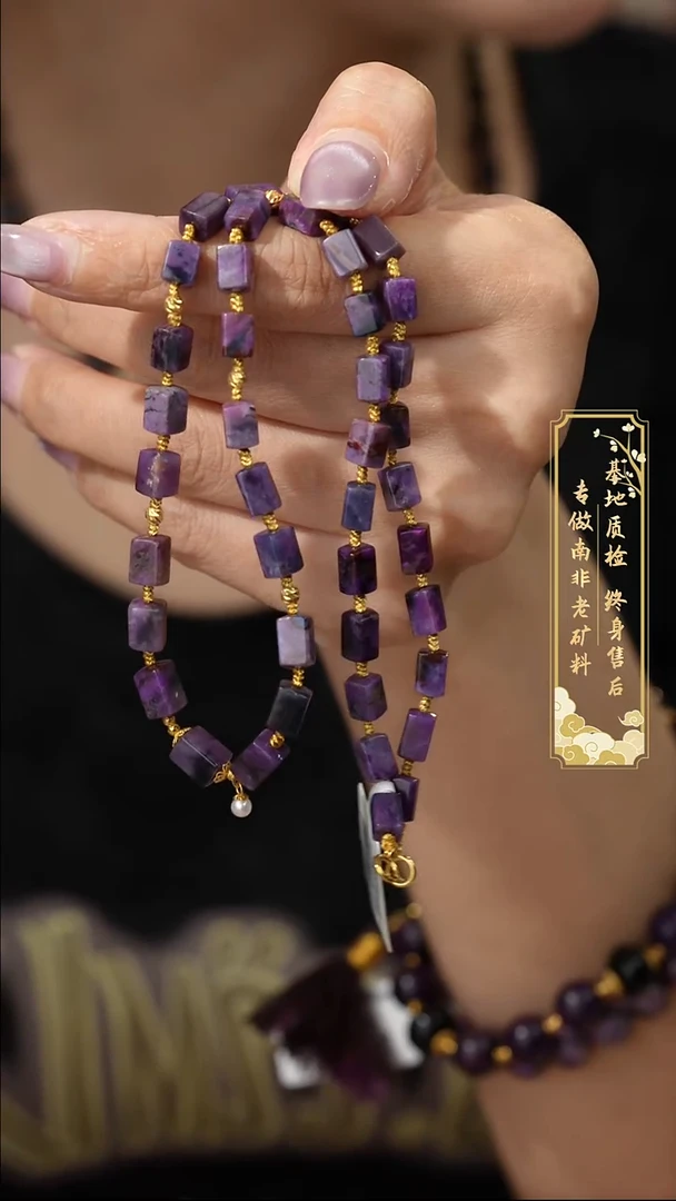 苏纪石（舒俱来）未镶嵌项链F18（多样性发一件）