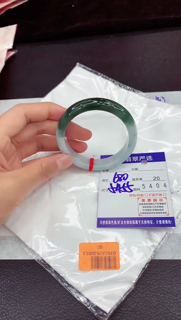 翡翠手镯未镶嵌1