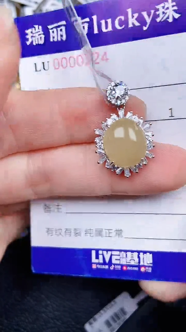 颈饰银S925镶嵌翡翠0224