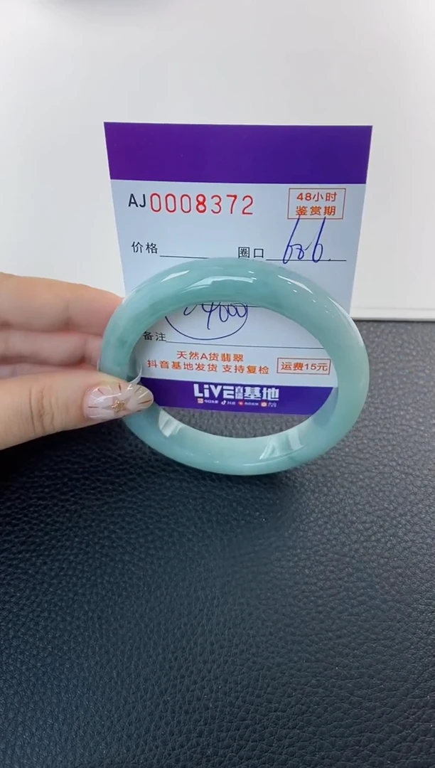 未镶嵌手镯翡翠天然A货翡翠