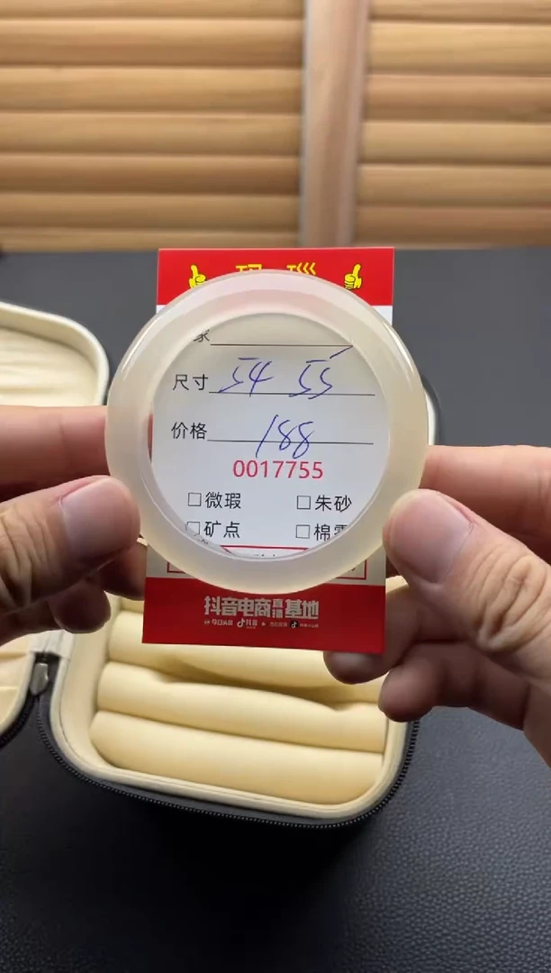 手镯玛瑙/玉髓未镶嵌17755