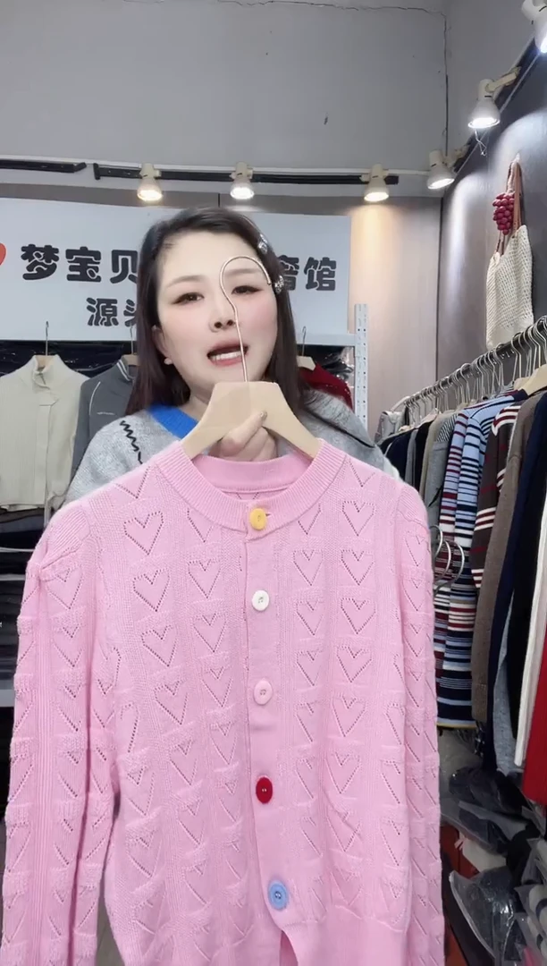 粉色彩扣999999999999999