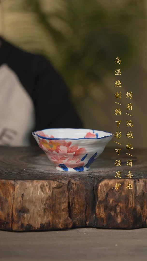 【闪购商品】瓷片景德镇高温釉下彩可微波烤箱洗碗机