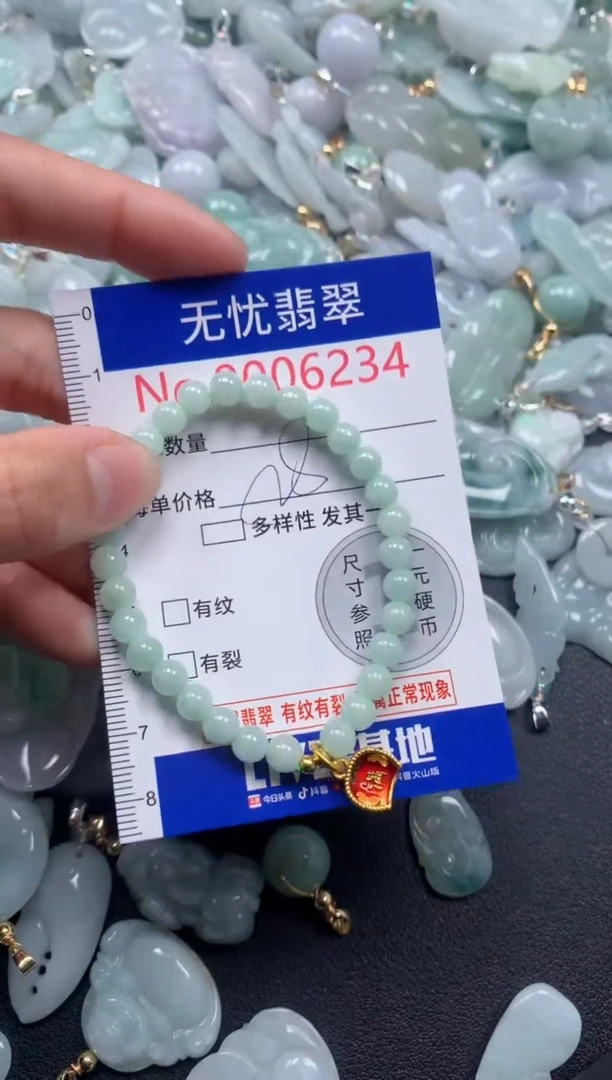 颈饰未镶嵌翡翠6234