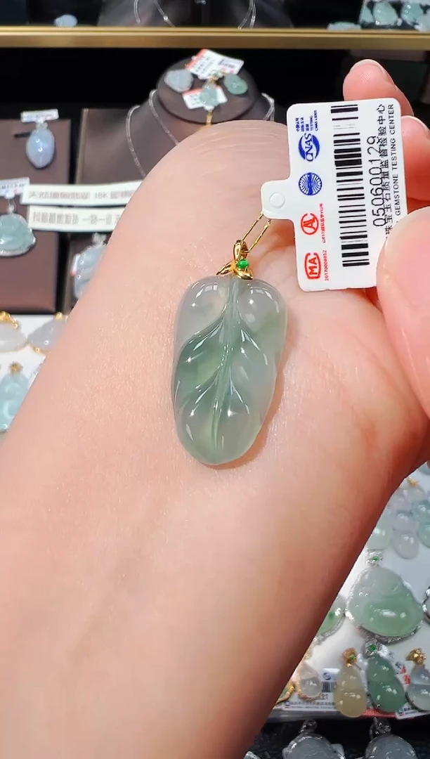 【闪购商品】翡翠颈饰18K金镶嵌叶子吊坠129