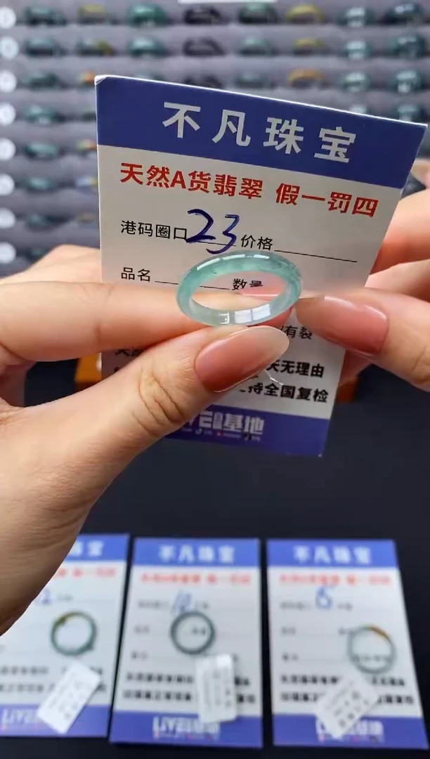 翡翠戒指未镶嵌天然A货翡翠03582