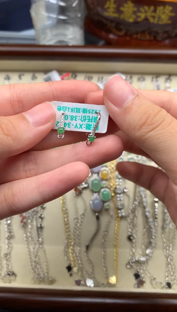 银S925镶嵌戒指翡翠耳饰15