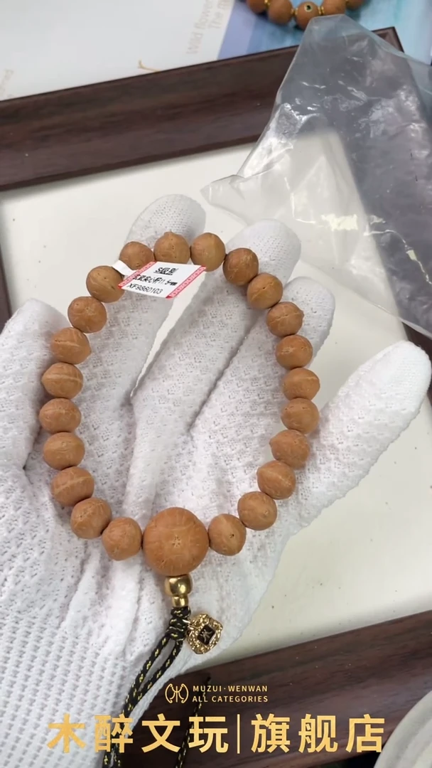 凤眼菩提手串凤眼菩提166