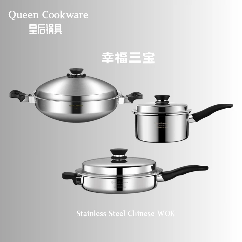 皇后锅【幸福三宝】3锅套装4代旗舰款七层家庭元宝锅无涂层无水火锅