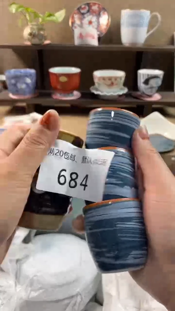 其他陶鑫**候684满20包邮，感谢支持。
