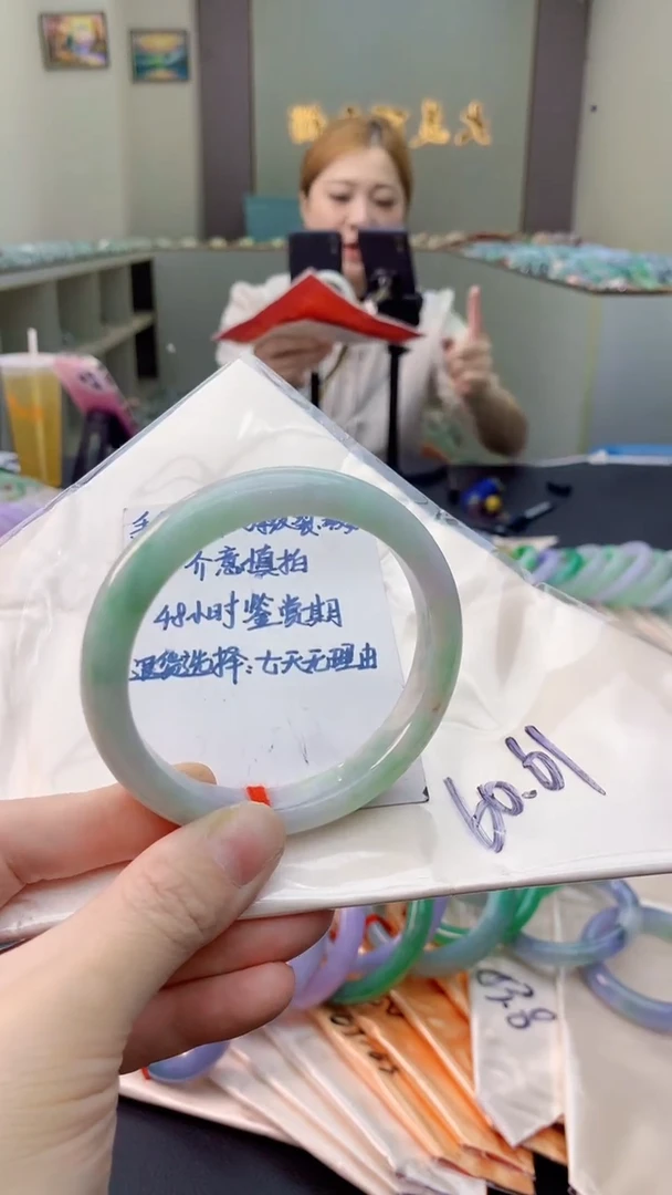 未镶嵌手镯翡翠0466719730