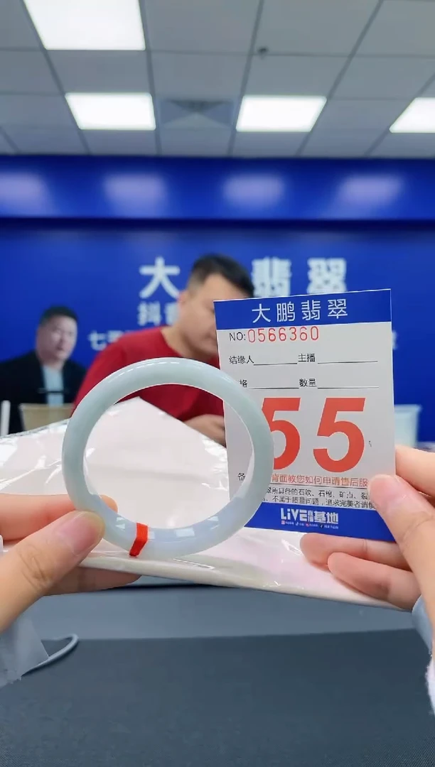 翡翠手镯未镶嵌AAAAAAAAAA