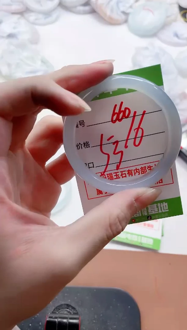 玛瑙/玉髓手镯未镶嵌660