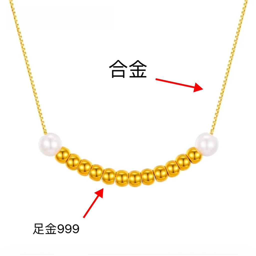【巧玲珠宝】黄金微笑链足金999 七夕节礼物 女友QL-001