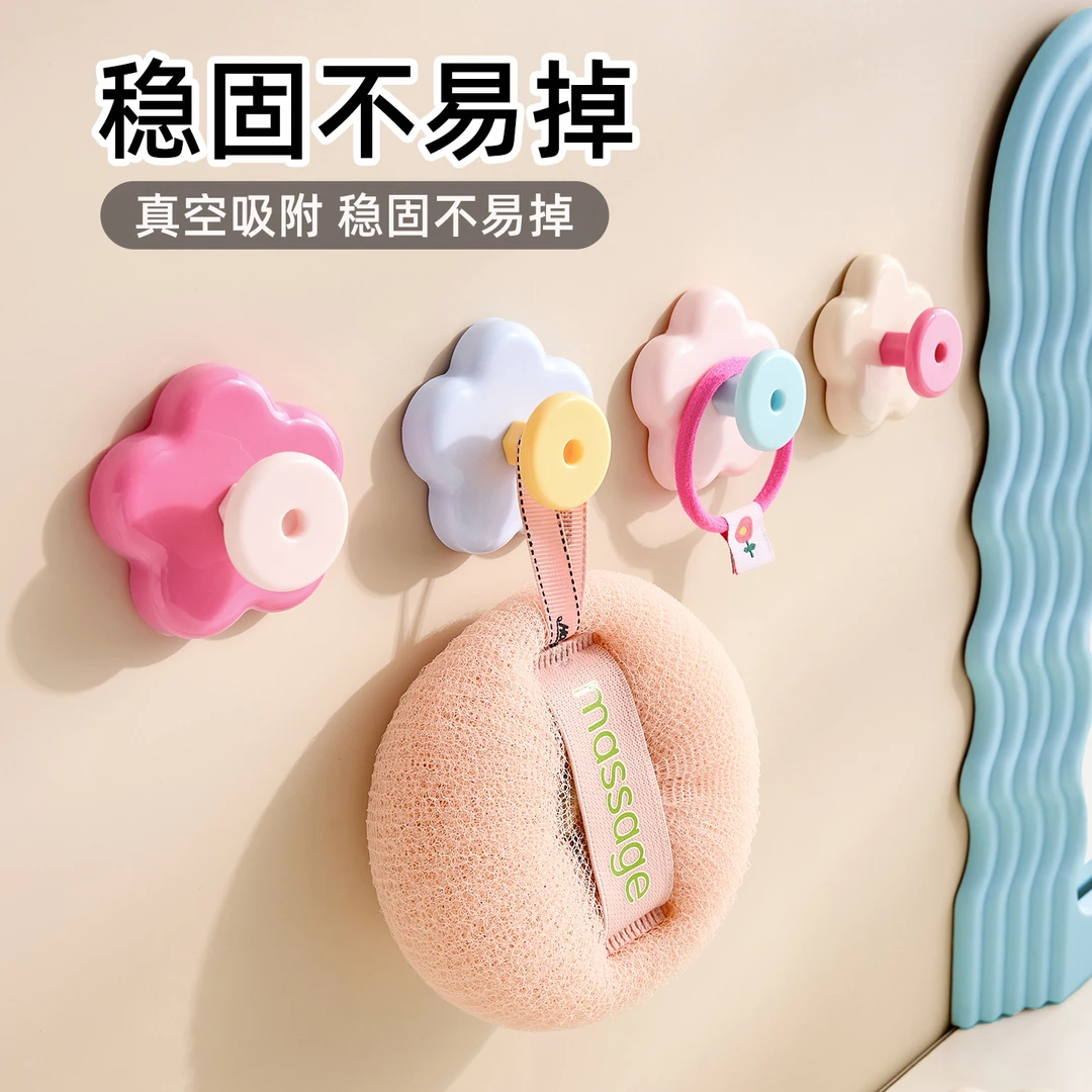 【到手2个】多巴胺花朵吸盘旋钮挂钩卧室挂衣钩门口玄关放钥匙挂钩