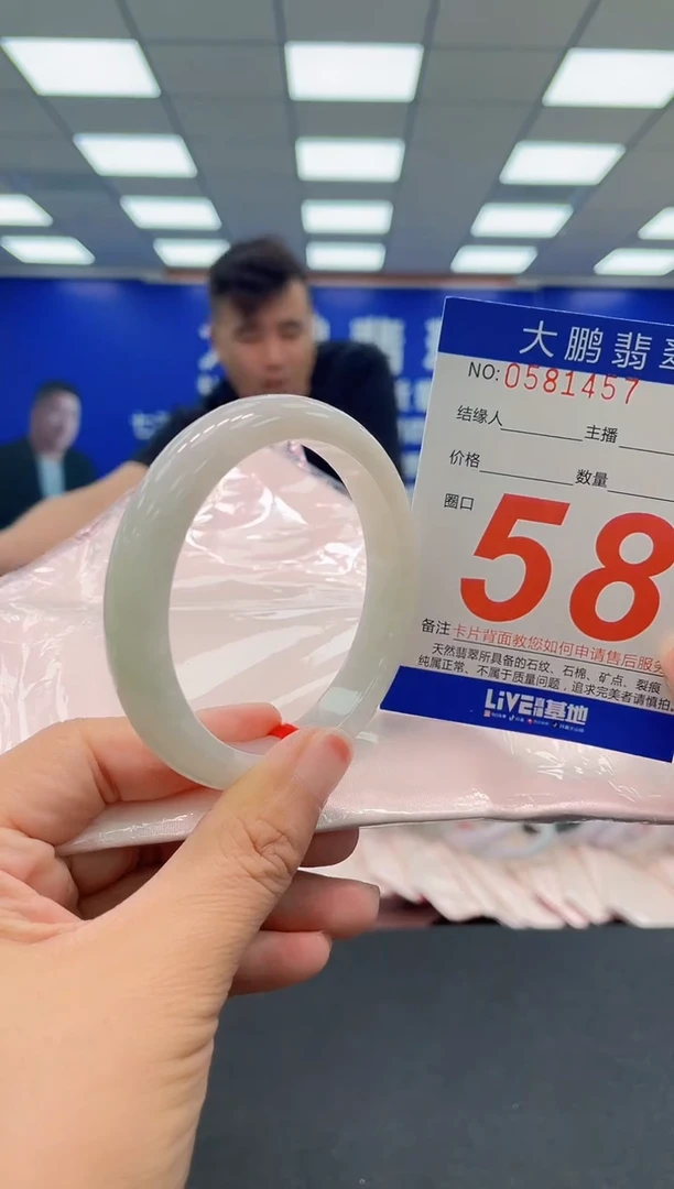 未镶嵌手镯翡翠 AAAAAAAAA
