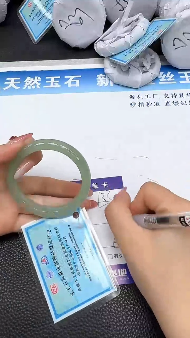 【闪购商品】石英质玉手镯未镶嵌133