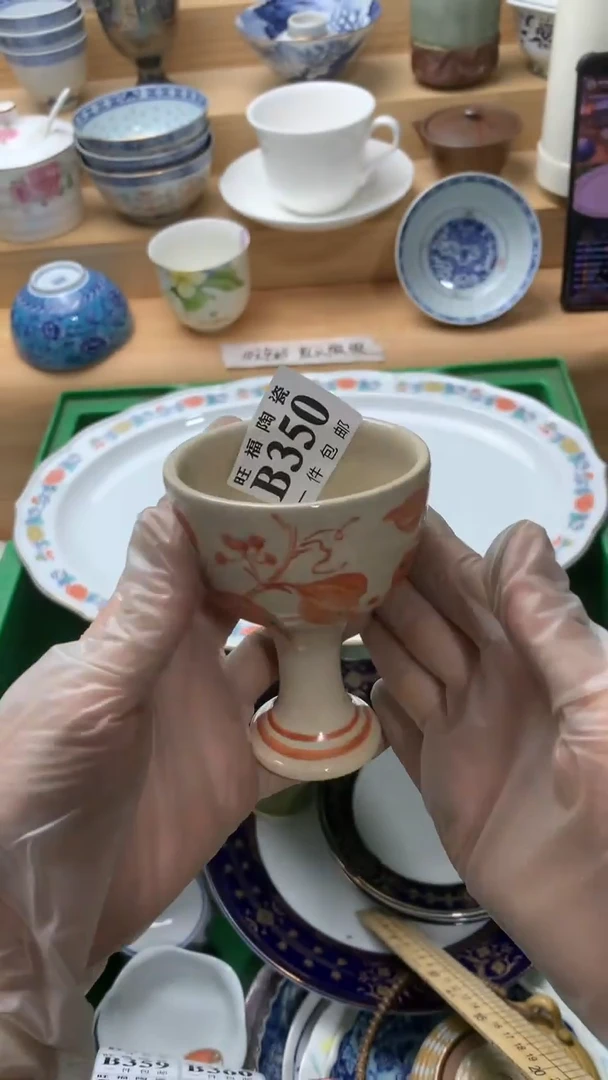 瓷片S****?校长美瓷一号商品