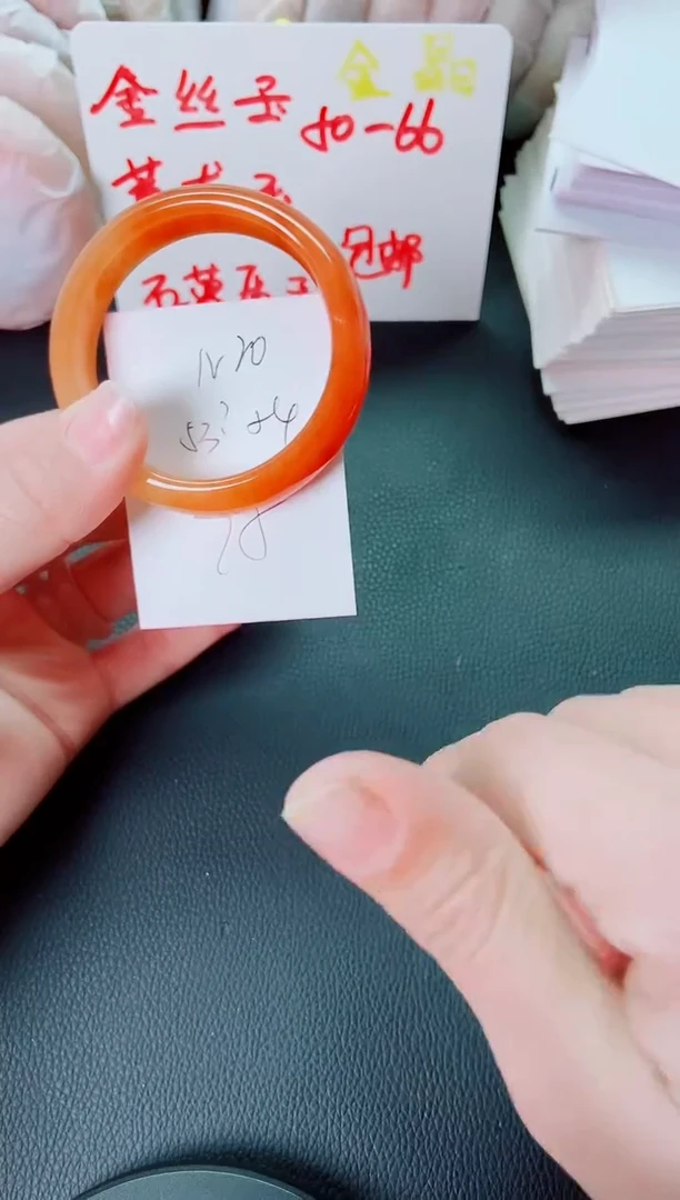 【闪购商品】石英质玉手镯未镶嵌N20+53-54