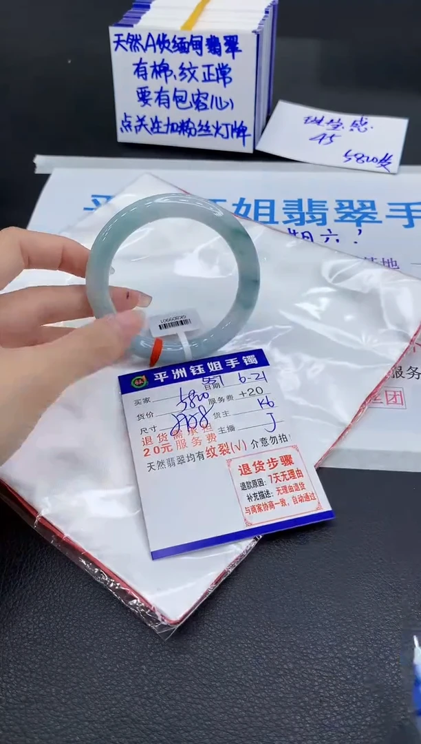 翡翠手镯未镶嵌11111111111111
