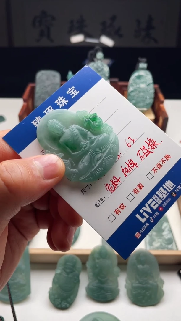 【闪购商品】定制翡翠未镶嵌阿弥 危料 不退换