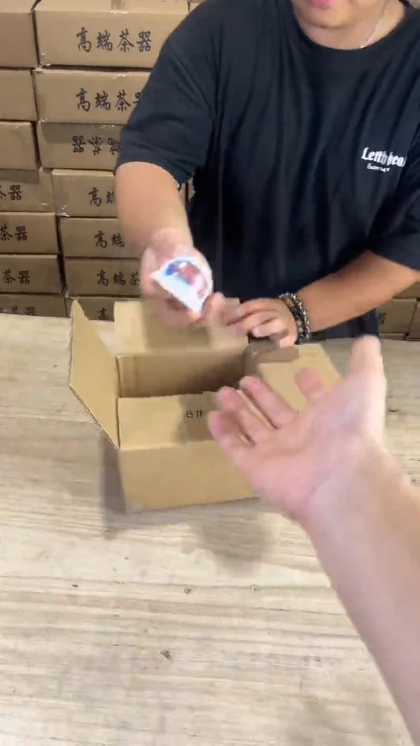 玖珑高端茶器套组