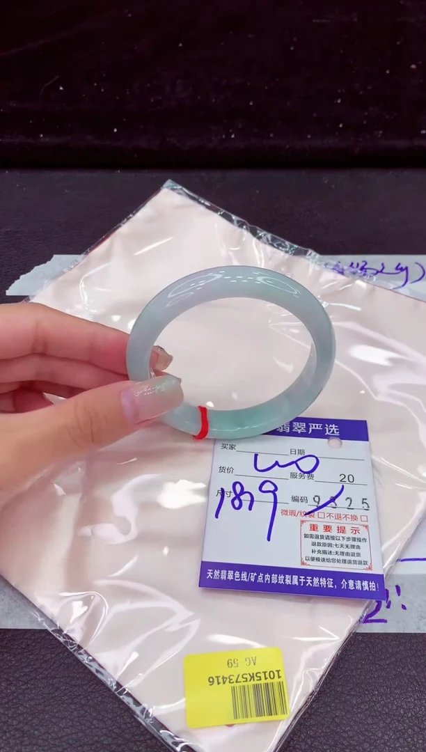 未镶嵌手镯翡翠11111111111111